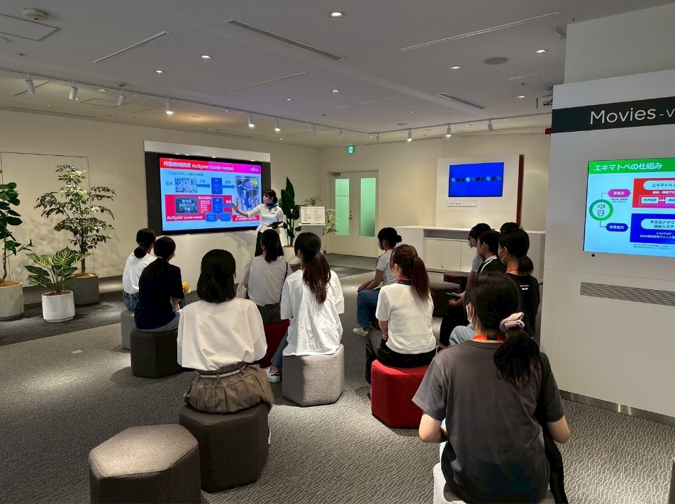 富士通株式会社