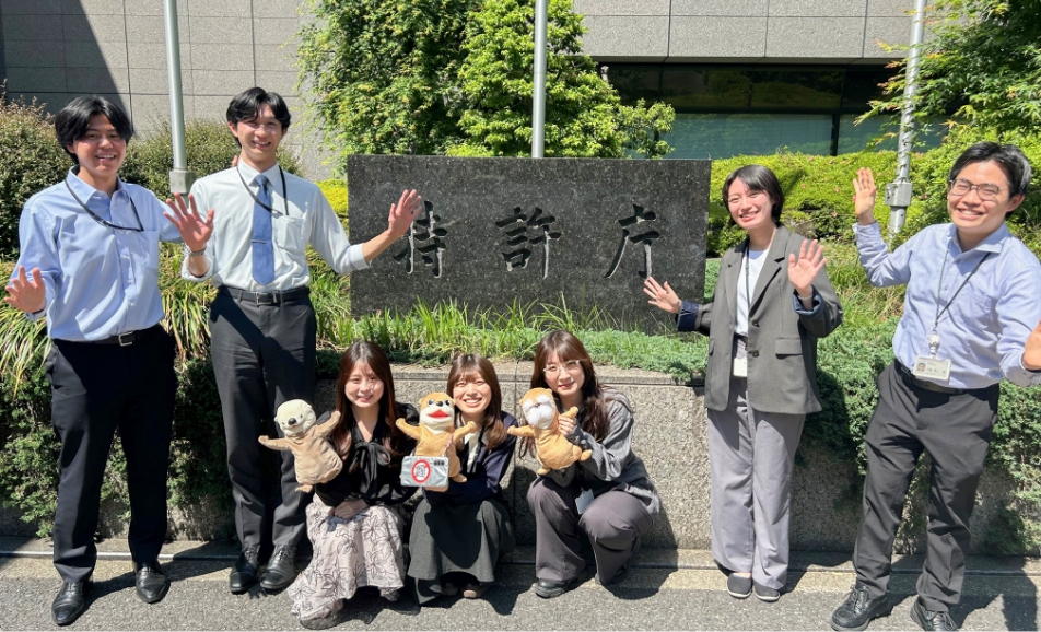 経済産業省 特許庁